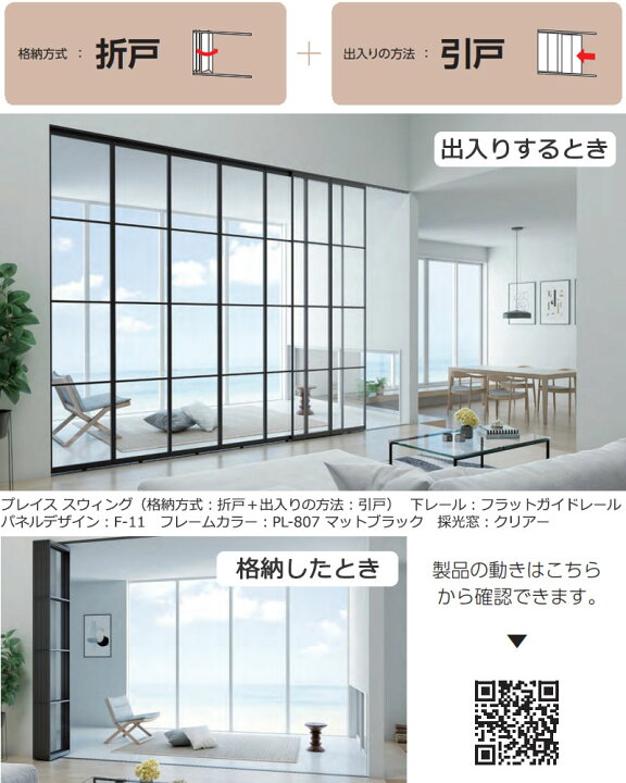 楽天市場】【ポイント最大27倍・送料無料】単色フレーム 間仕切 