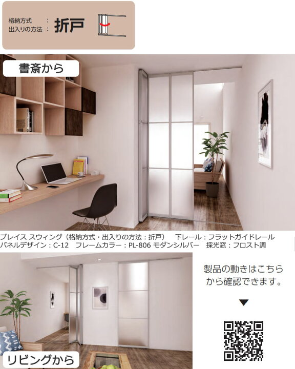 楽天市場】【ポイント最大27倍・送料無料】木目調フレーム 間仕切 