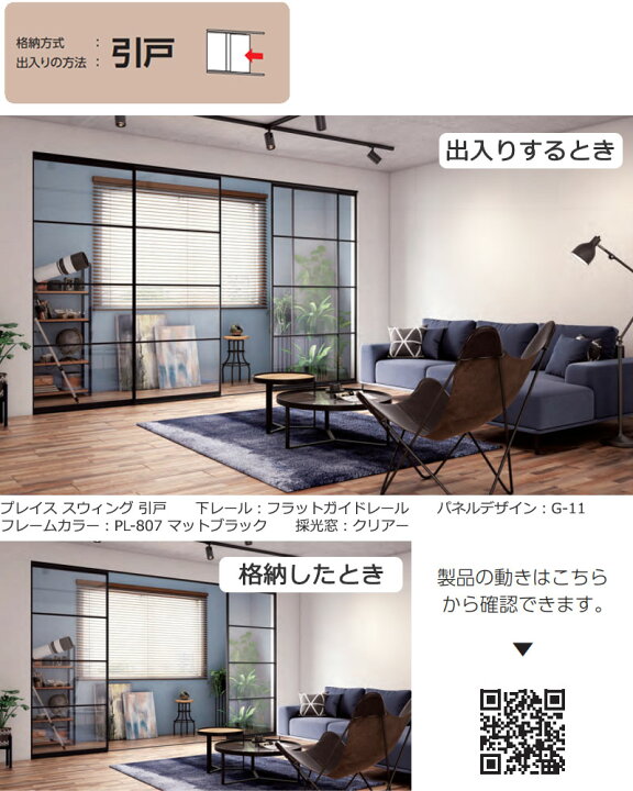 楽天市場】【ポイント最大27倍・送料無料】単色フレーム 間仕切 