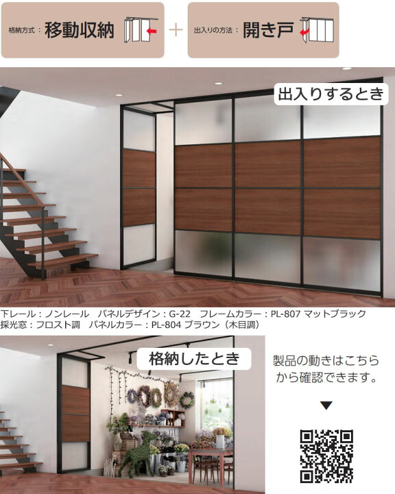 楽天市場】【ポイント最大27倍・送料無料】単色フレーム 間仕切 