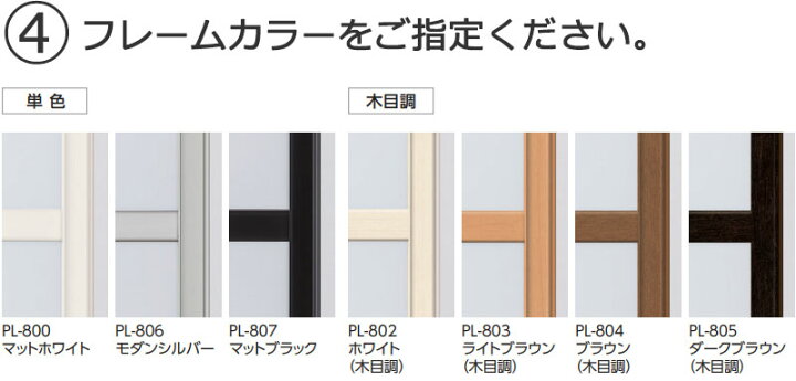 楽天市場】【ポイント最大27倍・送料無料】木目調フレーム 間仕切 