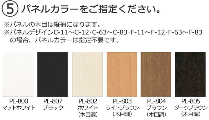 楽天市場】【ポイント最大27倍・送料無料】木目調フレーム 間仕切 