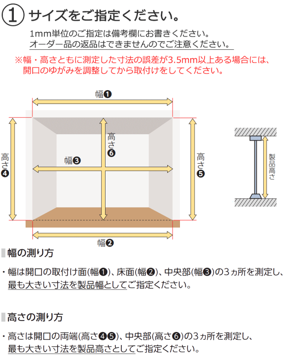 楽天市場】【ポイント最大27倍・送料無料】単色フレーム 間仕切 