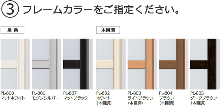 楽天市場】【ポイント最大27倍・送料無料】単色フレーム 間仕切 