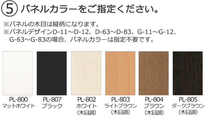 楽天市場】【ポイント最大27倍・送料無料】単色フレーム 間仕切 