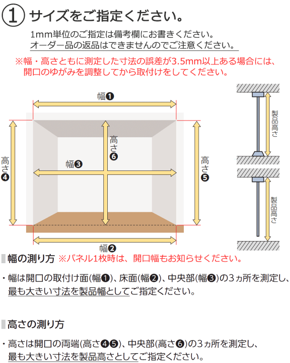 楽天市場】【ポイント最大27倍・送料無料】単色フレーム 間仕切 