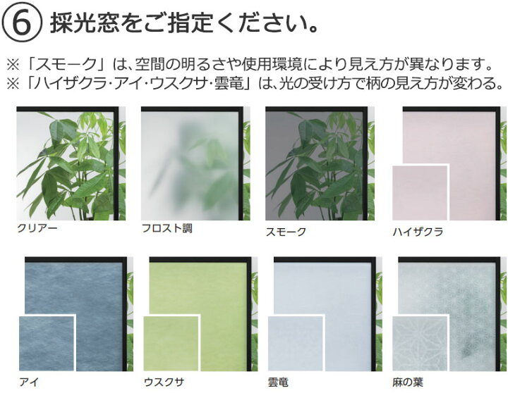 楽天市場】【ポイント最大27倍・送料無料】単色フレーム 間仕切 
