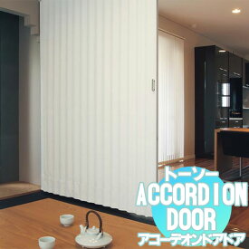 楽天市場 防音 アコーディオンカーテンの通販