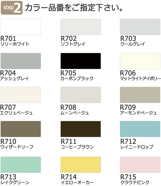 アルミブラインド ルフレ25 リリーホワイト 楽天市場】ブラインド 丁寧に国内工場で高さピッタリで生産 送料