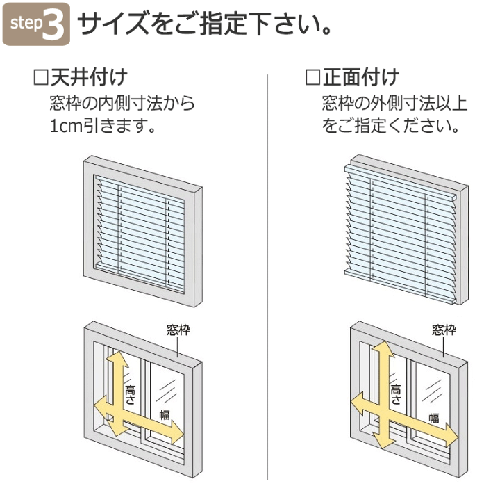 楽天市場】ブラインド 丁寧に国内工場で高さピッタリで生産 送料