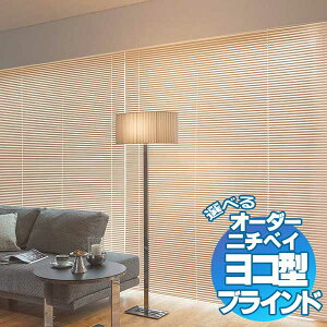 yő|Cg23{{N[|zJ[e[֎t\ ϐ̍iŐɋ Lb`ʂ Z[mIAVX25 100×280cm܂