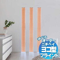 楽天市場】ニチベイ バンブー ブラインドの通販