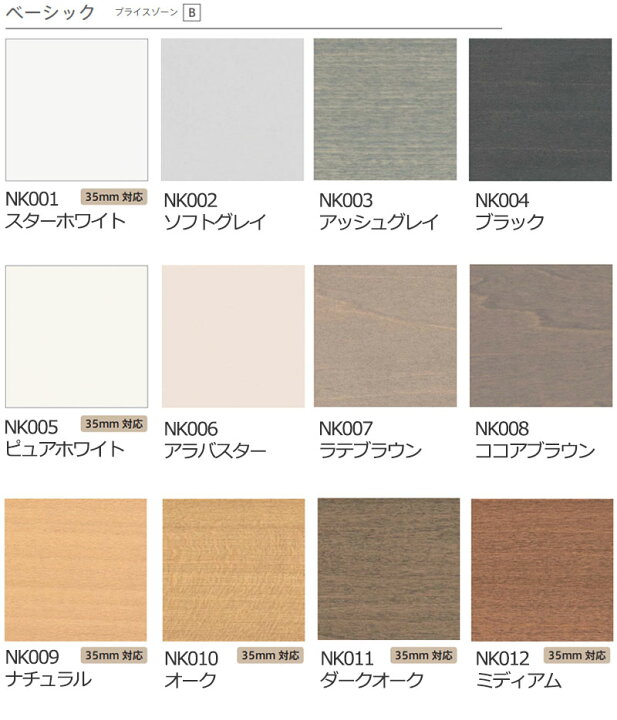 楽天市場】【ポイント最大22倍・送料無料】ウッドブラインド 木製 