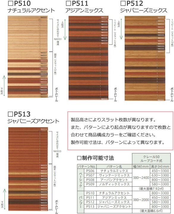 楽天市場】【最大ポイント23倍＋クーポン】ウッドブラインド 木製 