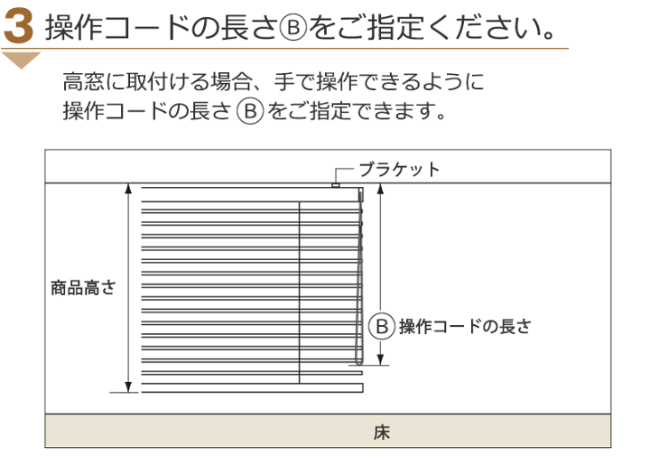 楽天市場】【ポイント最大21.5倍・送料無料】ウッドブラインド 木製