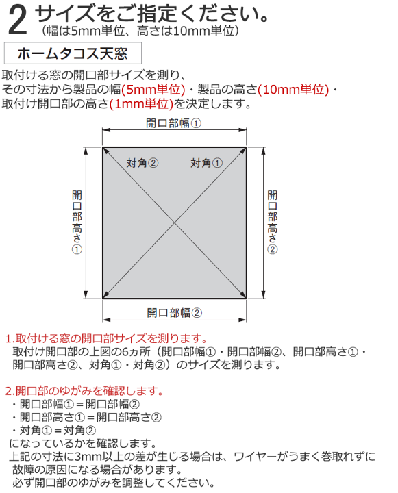 楽天市場 ポイント最大23倍 送料無料 ブラインド アルミブラインド価格交渉ok タチカワブラインド 横型ブラインド オーダー アルミ 電動ブラインド 天窓 インテリアカタオカ