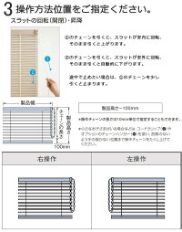 【ポイント最大13倍】ブラインド激安送料無料高品質価格タチカワブラインド横型ブラインドオーダーアルミカーテンレールに取付けビス無料シルキー耐水セパレート2525・15ブラインド