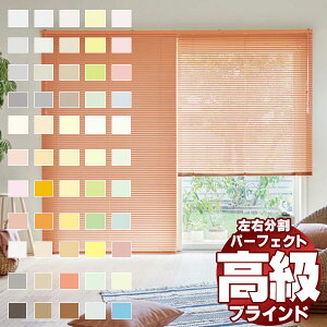 �y�ő�10000�~�N�[�|���{�|�C���g�z�Օ����ɗD��A�ו��ɂ���������ŏ㋉�̃u���C���h �p�[�t�F�N�g�V���L�[ �Z�p���[�g �_���`�^���{�O���X���X�ՔM ��140×����300cm��