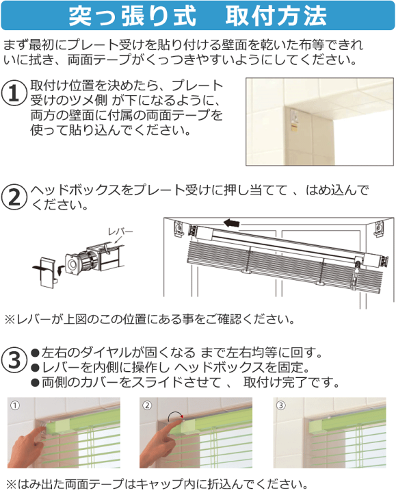 楽天市場】フッ素コート ブラインド 送料無料 カーテンレール 取付可