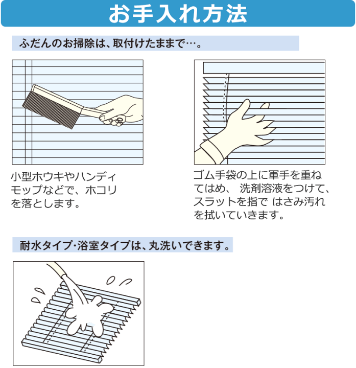 楽天市場】フッ素コート ブラインド 送料無料 カーテンレール 取付可