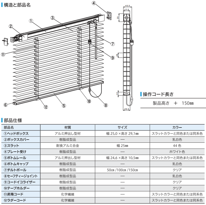 楽天市場】【ポイント最大22.5倍・送料無料】ブラインド カーテン