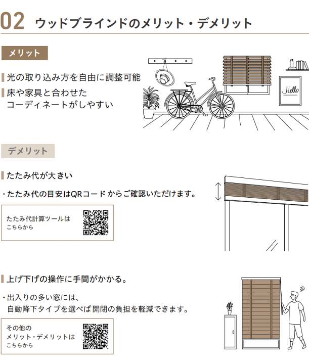 楽天市場】【ポイント最大22倍・送料無料】TOSO 木製ブラインド 楽天市場】【ポイント最大22倍・送料無料】TOSO 木製ブラインド