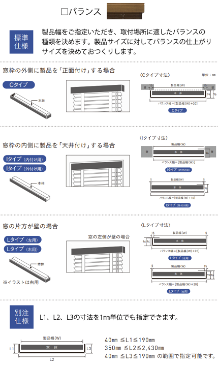 楽天市場】TOSO 木製ブラインド ウッドブラインド 製品のご注文時に