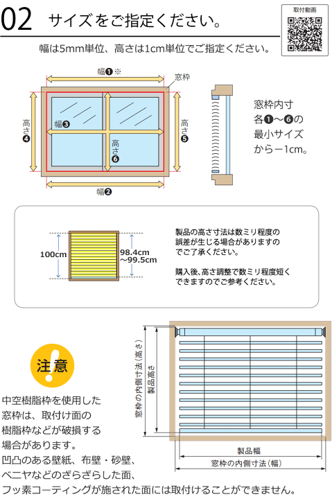 楽天市場】【最大クーポン＋ポイントGET】ブラインド 横型