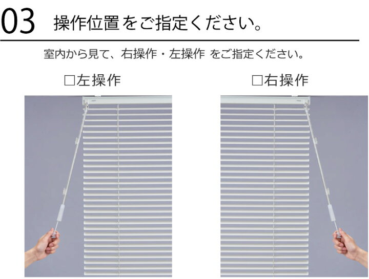 楽天市場】【ポイント最大22倍・送料無料】ブラインド 横型ブラインド 