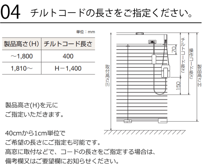 楽天市場】【ポイント最大22倍・送料無料】ブラインド 横型 楽天市場】【ポイント最大22倍・送料無料】ブラインド 横型