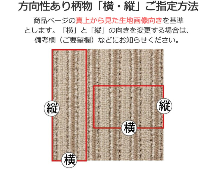 楽天市場】カーペット 通販 サイズ内 カット無料 サンゲツカーペット 