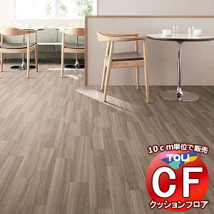 ���V�[�g �������� �N�b�V�����t���A�V�[�g ���b�N�X�s�v�A�Ռ��z���A�����A�R�ہA�R�E�C���X�A�h�J�r�A������Ɗ� ������CF�V�[�g-P NW CF3732(����10cm)1m�ȏ�10cm�P�ʂŔ̔�