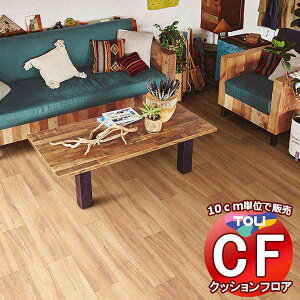 ���V�[�g �������� �N�b�V�����t���A�V�[�g �����A�R�ہA�h�J�r�A������Ɗ� �V�[�g������CF�V�[�g-H CF9636(����10cm)1m�ȏ�10cm�P�ʂŔ̔�