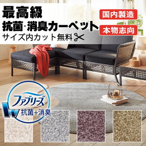 yő|Cg28{{N[|zJ[ybg  ʔ TCYJbg ȊO  AX AXt[FFLW Ԓ4(182×c364cm)e[vHi