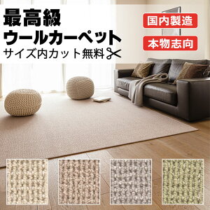 yő|Cg28{{N[|zJ[ybg  ʔ TCYJbg ȊO  AX AXfB2FMDY L~(88×c352cm)e[vHi