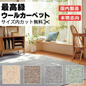 yő|Cg28{{N[|zJ[ybg  ʔ TCYJbg ȊO  AX j[AX|[^[FNPT 6(273×c364cm)؂̃WXgTCY