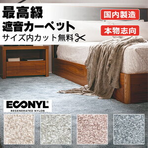 yő|Cg28{{N[|zJ[ybg  ʔ TCYJbg ȊO  AX AXI[VFOCN Ԓ4.5(210×c364cm)I[o[bNHi