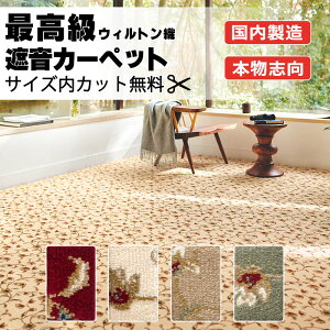 yő|Cg28{{N[|zJ[ybg  ʔ TCYJbg ȊO  AX AX[FREV L~(95×c286cm)I[o[bNHi