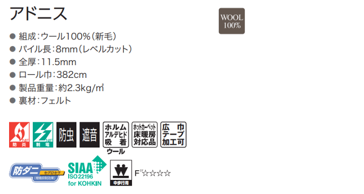 2021新発 インテリアカタオカカーペット 激安 通販 1cm刻み カット無料