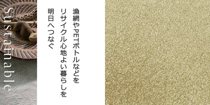 インテリアカタオカカーペット 激安 通販 アスワン CARPET Wall テープ加工品 カット無料 本間4.5畳 横286×縦286cm DOL-62 to 1cm刻み