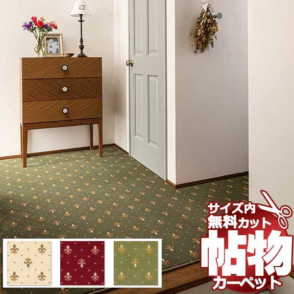 4.5畳 カーペット 中京間の人気商品・通販・価格比較 - 価格.com