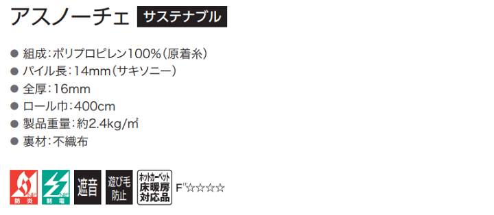 カーペット 激安 通販 1cm刻み to NWL-66 CARPET オーバーロック加工品 アスワン Wall カット無料 横88×縦261cm  廊下敷き