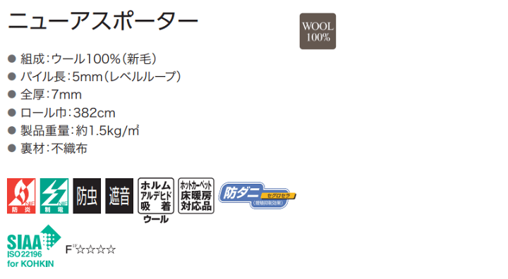 楽天市場】【ポイント最大26.5倍・送料無料】カーペット 激安 通販 1cm