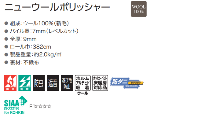 楽天市場】【ポイント最大26.5倍・送料無料】カーペット 激安 通販 1cm