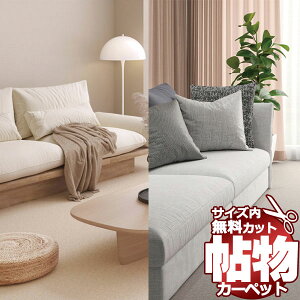 J[ybg ʔ TCY Jbg TQcJ[ybg Tt[eBII FHR O }bg(200×c250cm)bNHi