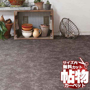 J[ybg ʔ TCY Jbg TQcJ[ybg TO[XII GLR [J[ybg(364×c260cm)bNHi
