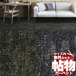 J[ybg ʔ TCY Jbg TQcJ[ybg TwCW[ HZR ]ˊ7.5(261×c440cm)bNHi