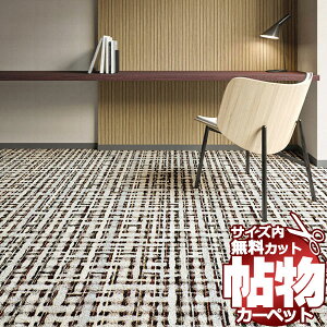 J[ybg ʔ TCY Jbg TQcJ[ybg T[hII OMR [J[ybg(364×c130cm)bNHi