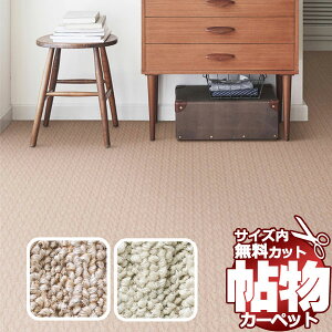 J[ybg ʔ TCY Jbg TQcJ[ybg Ty^SIIEj[jbg PNR ]ˊ2(176×c176cm)bNHi