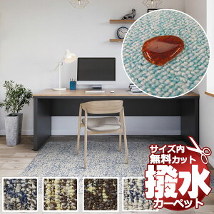 J[ybg ʔ TCY Jbg TQcJ[ybg TXRb` SCR [J[ybg(364×c240cm)bNHi